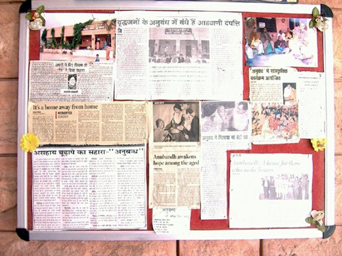 Press coverage — clipping 7 — Anubandh press release