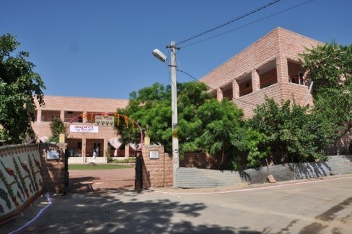 Anubandh building view 3