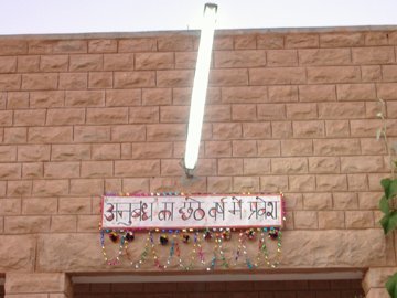 Anubandh building view 9